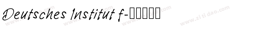 Deutsches Institut f字体转换